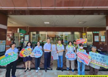 白河地政攜手土地銀行白河分行強化防詐,房貸申辦結合「地籍異動即時通」 白河地政攜手土地銀行白河分行強化防詐,房貸申辦結合「地籍異動即時通」