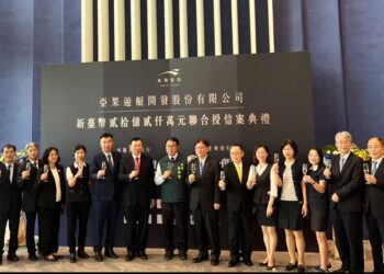 臺灣企銀主辦亞果遊艇新臺幣20.2億元聯貸 圓滿簽約 臺灣企銀主辦亞果遊艇新臺幣20.2億元聯貸 圓滿簽約