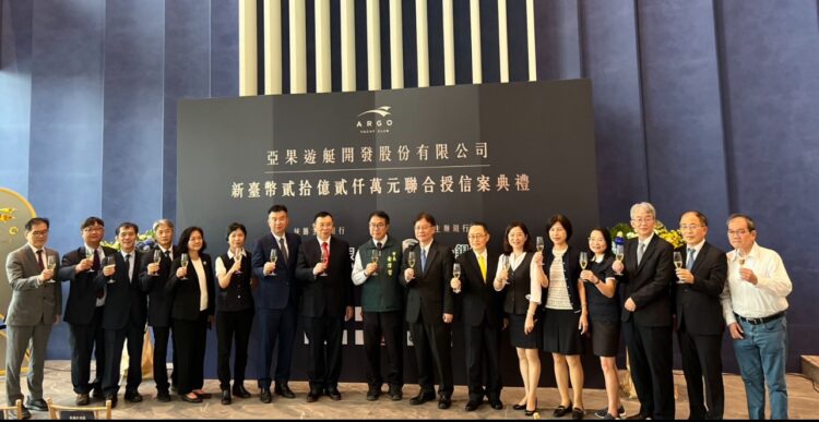 臺灣企銀主辦亞果遊艇新臺幣20.2億元聯貸 圓滿簽約 臺灣企銀主辦亞果遊艇新臺幣20.2億元聯貸 圓滿簽約