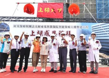 屏基智能醫療大樓上樑 預計明年完工啟用 急重症醫療新地標 亟需社會支持募款