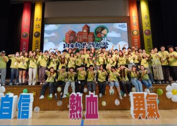樹德科大新生領航營盛大登場 攜手新鮮人展開大學新篇章