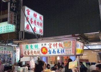 六合國際夜市 官材板的魅力 票選編號7