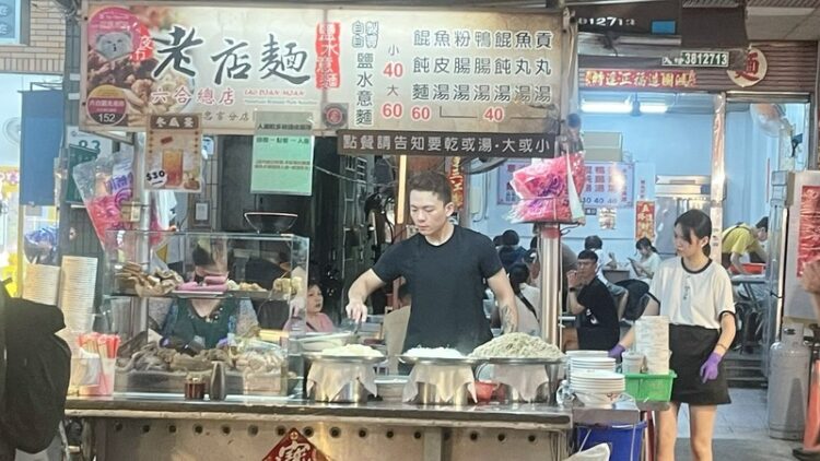 六合夜市老店麵鹽水意麵-承載高雄半世紀的夜市記憶 票選編號5 六合夜市老店麵鹽水意麵-承載高雄半世紀的夜市記憶 票選編號5