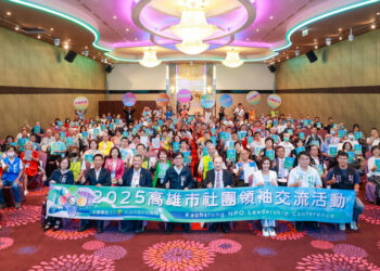 高雄市社團領袖齊聚交流 共創智慧治理新未來
