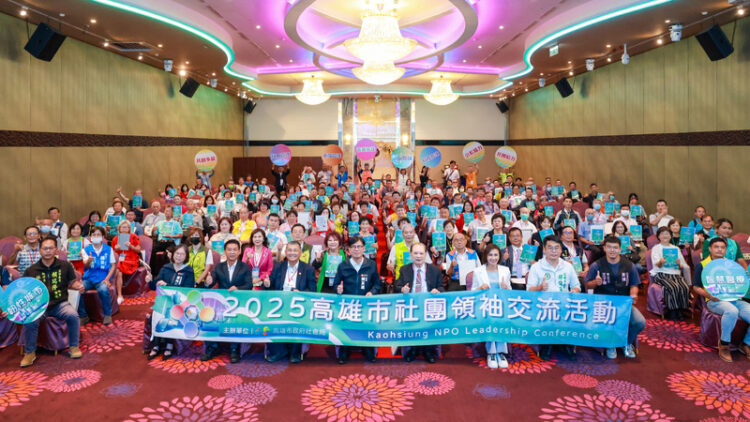 高雄市社團領袖齊聚交流 共創智慧治理新未來 高雄市社團領袖齊聚交流 共創智慧治理新未來