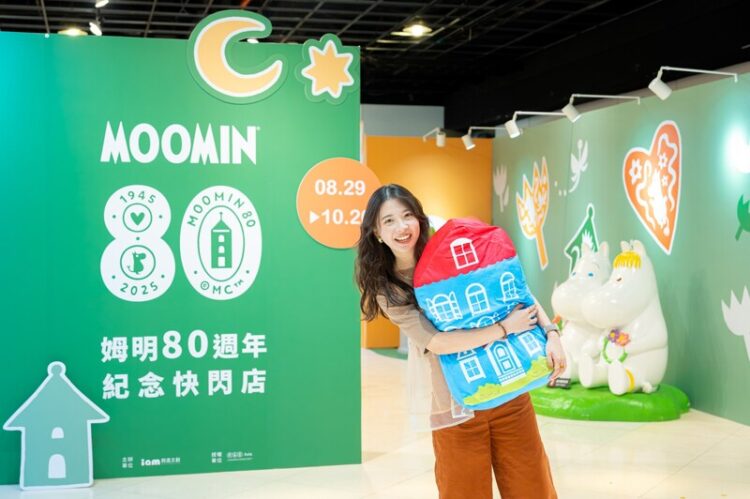 米飛兔 70 週年紀念快閃店登陸高雄夢時代 限定商品與見面會 粉絲必衝 米飛兔 70 週年紀念快閃店登陸高雄夢時代 限定商品與見面會 粉絲必衝