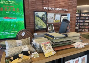 高雄大立日式生活體驗開跑，秋天限定美味不容錯過