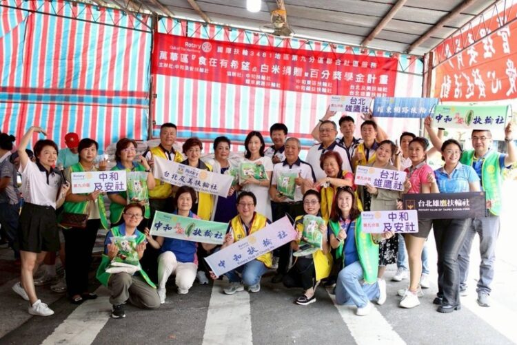 中和及安聯合扶輪友社白米捐贈與獎學金助學 行善傳遞溫暖希望 中和及安聯合扶輪友社白米捐贈與獎學金助學 行善傳遞溫暖希望
