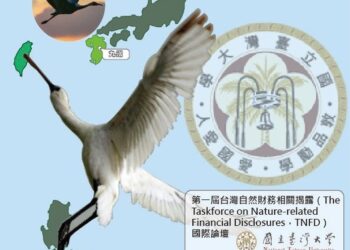 STAR / TNFD / SES 台灣的新紀元