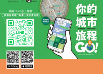 全臺巡迴飲食大展 9月5日盛大於沙崙智慧綠能科學城-大臺南會展中心登場