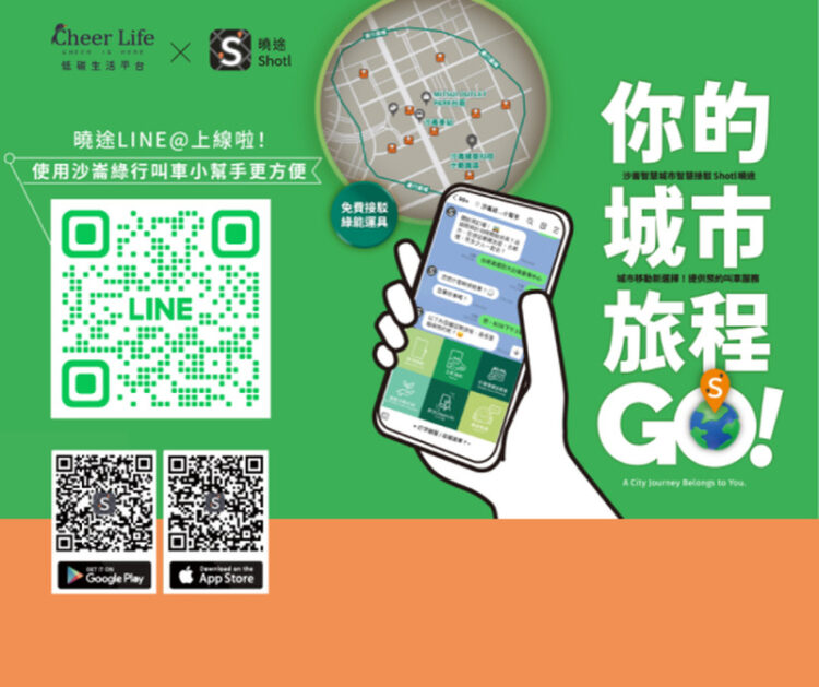 全臺巡迴飲食大展 9月5日盛大於沙崙智慧綠能科學城-大臺南會展中心登場 全臺巡迴飲食大展 9月5日盛大於沙崙智慧綠能科學城-大臺南會展中心登場