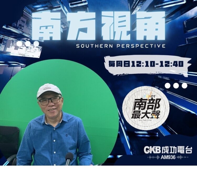 【南方視角】專訪詹金翰 六合夜市數位突圍:從傳統地標到青年共創舞台 【南方視角】專訪詹金翰 六合夜市數位突圍:從傳統地標到青年共創舞台