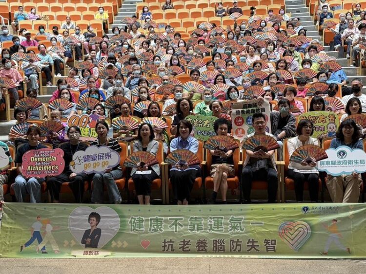 屏東縣守護健康通識月活動 抗老養腦 防失智 屏東縣守護健康通識月活動 抗老養腦 防失智