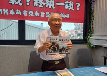 海潮智庫《台灣人民要和平不要戰爭》新書發表 學界及民間共推兩岸和平公投
