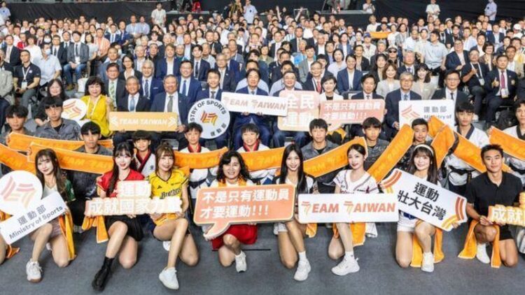 恭賀運動部成立 三大任務打造全民健康、競技榮耀與職業發展 中華民國體育運動後援會 積極響應推動全民運動的新時代