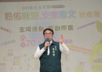 2025 麻豆文旦節農創市集9/20登場 黃偉哲:請認明正宗麻豆文旦! 2025 麻豆文旦節農創市集9/20登場 黃偉哲:請認明正宗麻豆文旦!