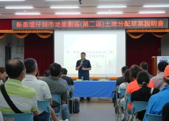 新北市塭仔圳二區配地草案說明會登場 地主意見受理至9月19日止