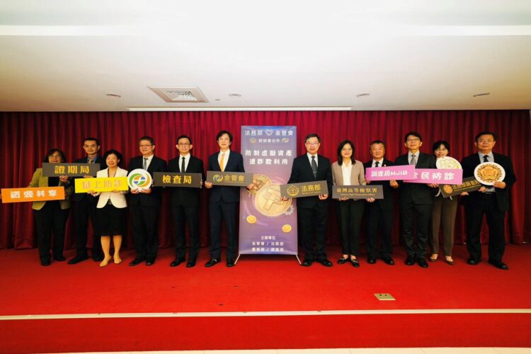 金管會與法務部共同啟動虛擬資產跨部會合作機制 由臺高檢及調查局擔任執行秘書 打造前端監理、後端執法全方位防線 金管會與法務部共同啟動虛擬資產跨部會合作機制 由臺高檢及調查局擔任執行秘書 打造前端監理、後端執法全方位防線