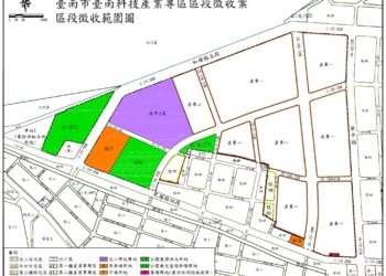 臺南科技產業專區啟動開發 9月16日舉行第一場事業計畫公聽會 臺南科技產業專區啟動開發 9月16日舉行第一場事業計畫公聽會