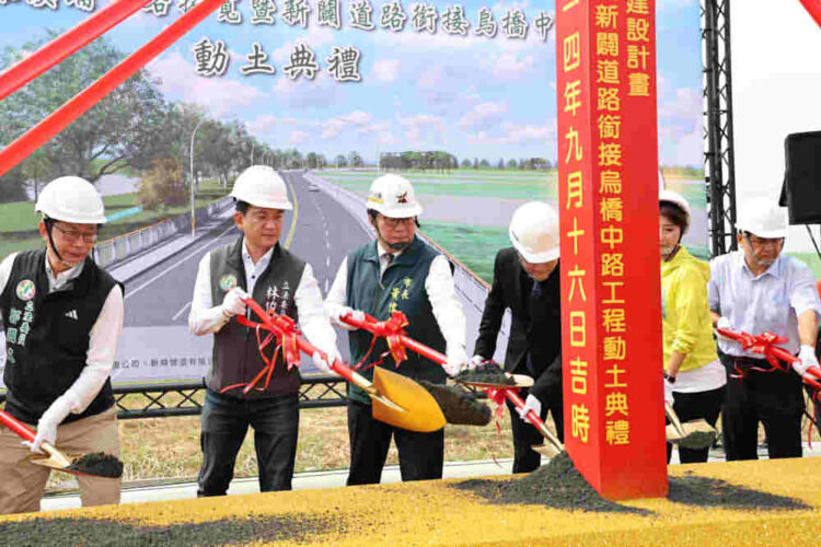 溪埔中路拓寬暨新闢銜接烏橋中路工程啟動 黃偉哲:改善溪北往南科塞車 溪埔中路拓寬暨新闢銜接烏橋中路工程啟動 黃偉哲:改善溪北往南科塞車