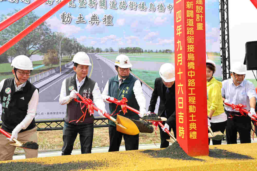 溪埔中路拓寬暨新闢銜接烏橋中路工程啟動 黃偉哲:改善溪北往南科塞車 溪埔中路拓寬暨新闢銜接烏橋中路工程啟動 黃偉哲:改善溪北往南科塞車