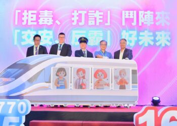 教育部啟動「四防齊心、校園安心」 校園安全教育巡迴列車正式開跑