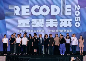 RECODE 2050臺灣紡織×創意設計 台灣六大設計師永續時尚新潮流 南港展覽館《成果匯演時尚秀》亮點搶先看 RECODE 2050臺灣紡織×創意設計 台灣六大設計師永續時尚新潮流 南港展覽館《成果匯演時尚秀》亮點搶先看