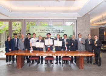 2025-2026台灣好湯啟動儀式 台日韓簽署國際溫泉文化交流協定成立「東亞溫泉聯盟」 2025-2026台灣好湯啟動儀式 台日韓簽署國際溫泉文化交流協定成立「東亞溫泉聯盟」