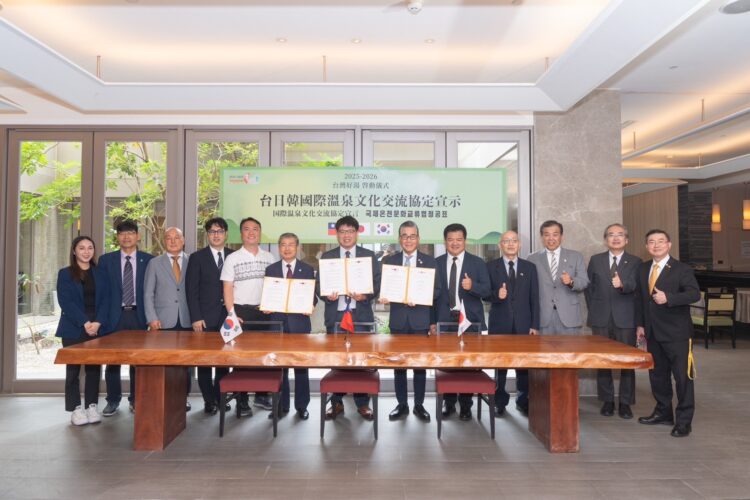 2025-2026台灣好湯啟動儀式 台日韓簽署國際溫泉文化交流協定成立「東亞溫泉聯盟」 2025-2026台灣好湯啟動儀式 台日韓簽署國際溫泉文化交流協定成立「東亞溫泉聯盟」