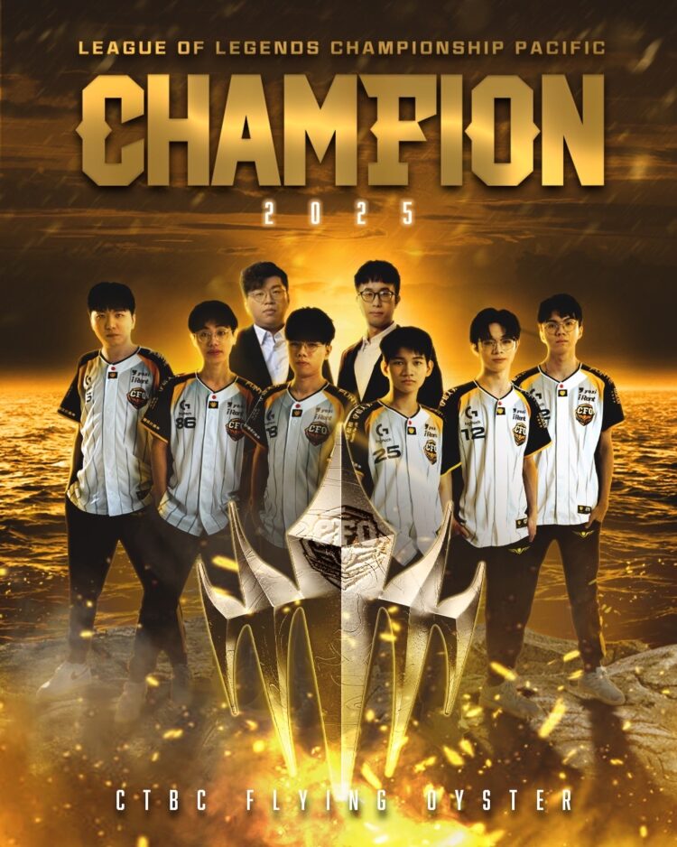 中信飛牡蠣電競隊3:0完封對手 問鼎LCP冠軍 中信飛牡蠣電競隊3:0完封對手 問鼎LCP冠軍