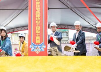 桃園市「日光安居」社宅動土 副市長蘇俊賓:中央地方攜手打造全齡友善居住環境 桃園市「日光安居」社宅動土 副市長蘇俊賓:中央地方攜手打造全齡友善居住環境