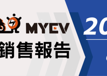 2025年8月機車銷售排行出爐 三陽穩居龍頭、Suzuki與Aeontek爆發成長 Gogoro持續下探