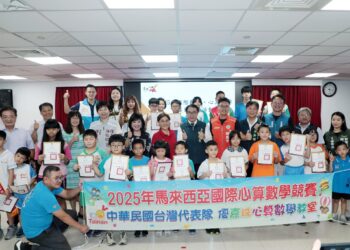 國際數學心算競賽南市選手屢獲殊榮 黃偉哲：卓越表現為台南之光