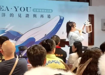 「海洋環境知識巡迴展」：花蓮盛大展出 喚起全民關注海洋保育