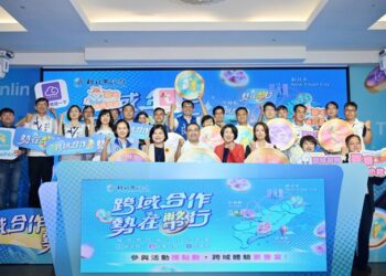 全國首創!新北、雲林、臺東城市幣跨域合作啟動 新北市長侯友宜:打造數位經濟與永續消費新模式 全國首創!新北、雲林、臺東城市幣跨域合作啟動 新北市長侯友宜:打造數位經濟與永續消費新模式