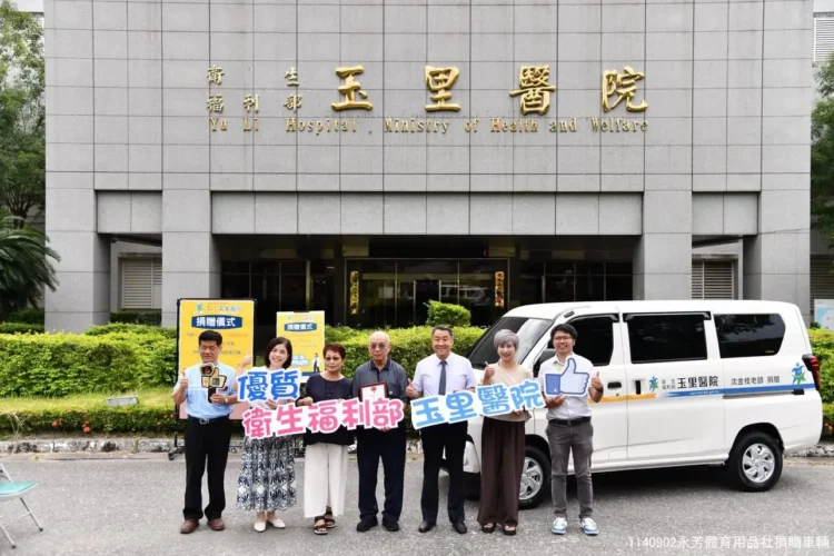 化大愛為行動 家屬捐贈玉里醫院八人座車 讓愛持續人間飛揚 化大愛為行動 家屬捐贈玉里醫院八人座車 讓愛持續人間飛揚