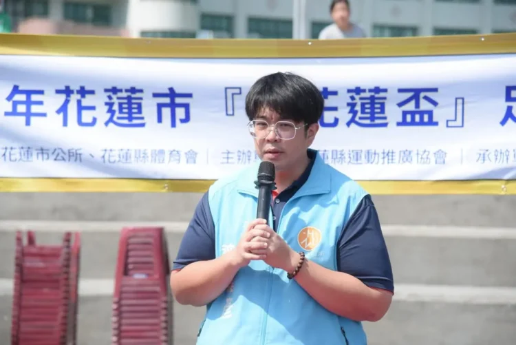 愛花蓮盃少年足球錦標賽開幕 小將齊聚揮灑青春