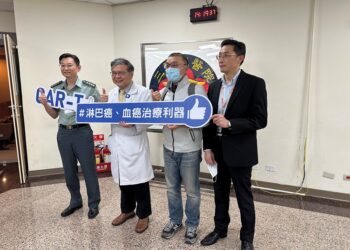 CAR-T療法迎進展宇越生醫一期臨床數據亮眼 安全性佳並獲多方投資挹注積極邁向公發興櫃 CAR-T療法迎進展宇越生醫一期臨床數據亮眼 安全性佳並獲多方投資挹注積極邁向公發興櫃