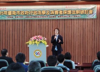 臺南市政府法制研討會 激盪實務困境解決思路