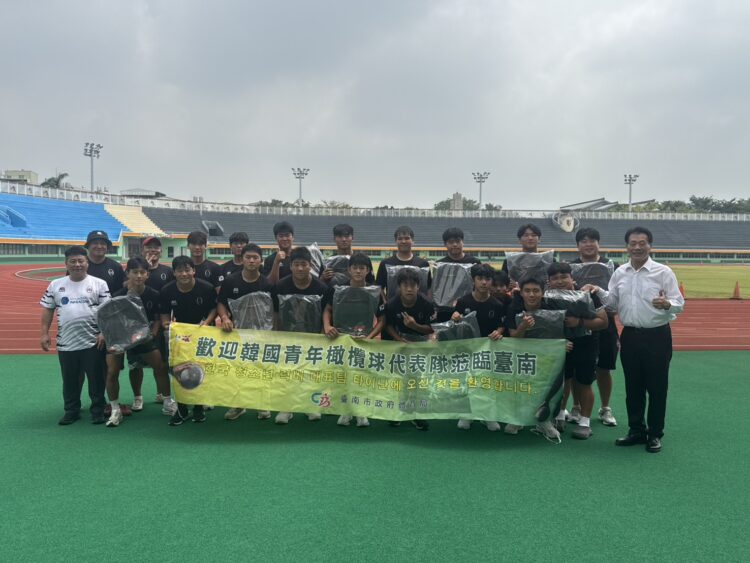 韓國U16橄欖球代表隊抵台南移地訓練 強化台韓體育交流