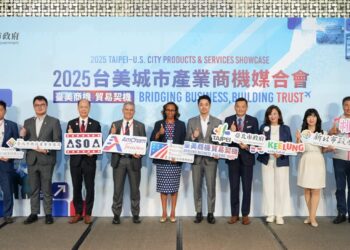 2025台美城市產業商機媒合會 打造全臺首創的城市級國際商機平台 2025台美城市產業商機媒合會 打造全臺首創的城市級國際商機平台
