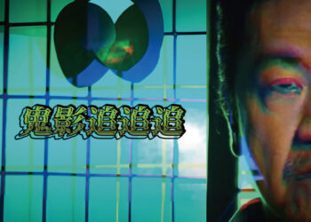 鬼影追追追回歸!鬼王破解鬼月禁忌 教你淨化家裡髒東西 鬼影追追追回歸!鬼王破解鬼月禁忌 教你淨化家裡髒東西