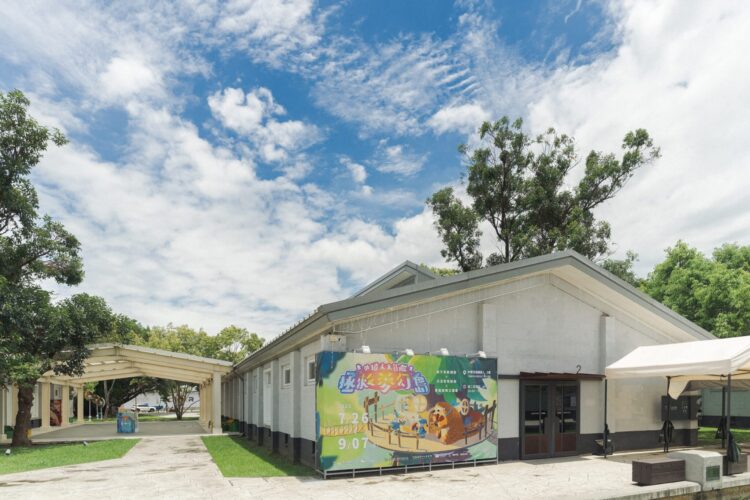 十週年特展《小矮人大冒險:拯救夢幻島》 展現文化 ESG 創新合作模式 十週年特展《小矮人大冒險:拯救夢幻島》 展現文化 ESG 創新合作模式