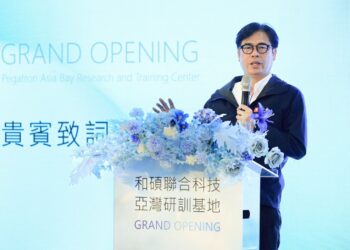 高雄亞灣迎智慧製造新動能 和碩聯合科技研訓基地啟用 高雄市長陳其邁:高雄產業升級關鍵里程碑 高雄亞灣迎智慧製造新動能 和碩聯合科技研訓基地啟用 高雄市長陳其邁:高雄產業升級關鍵里程碑