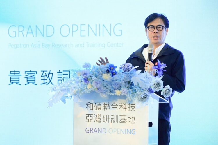 高雄亞灣迎智慧製造新動能 和碩聯合科技研訓基地啟用 高雄市長陳其邁:高雄產業升級關鍵里程碑 高雄亞灣迎智慧製造新動能 和碩聯合科技研訓基地啟用 高雄市長陳其邁:高雄產業升級關鍵里程碑