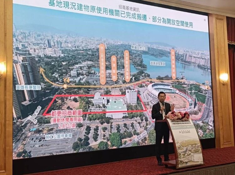 高雄市府推動全臺最大12公頃運動休閒園區 首創以公辦都更帶動澄清湖球場升級