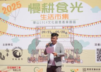 「慢耕食光」市集圓滿落幕 推動都市永續與心靈療癒新里程 「慢耕食光」市集圓滿落幕 推動都市永續與心靈療癒新里程