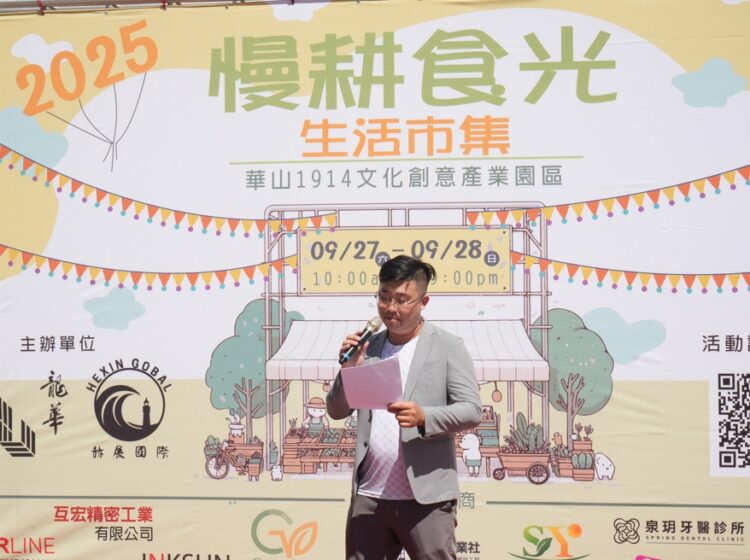 「慢耕食光」市集圓滿落幕 推動都市永續與心靈療癒新里程 「慢耕食光」市集圓滿落幕 推動都市永續與心靈療癒新里程