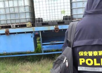 維護台灣淨土查緝環保犯罪 保七總隊成效斐然 維護台灣淨土查緝環保犯罪 保七總隊成效斐然