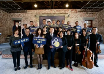 NTSO 國立臺灣交響樂團 80週年——從此刻再啟航 NTSO 國立臺灣交響樂團 80週年——從此刻再啟航